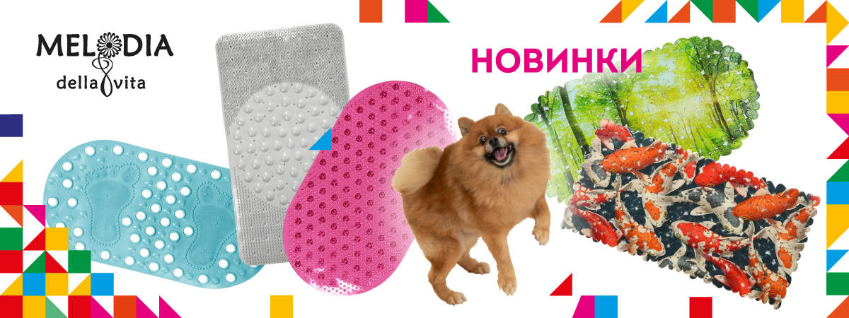 Новые коврики из ПВХ Melodia della vita уже на складе!