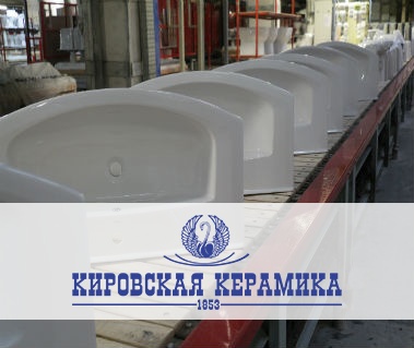 Кировская керамика