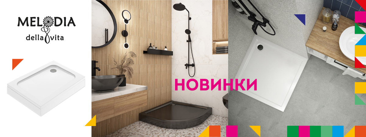 Новые поддоны Eletto, Allegro от Melodia della vita уже на складе