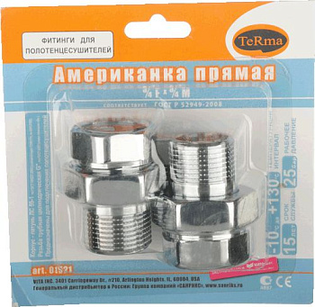 американка прямая 3/4" (комплект 2 штуки) - №2