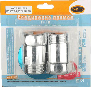 соединение прямое 1"*3/4" (комплект 2 штуки) - №1