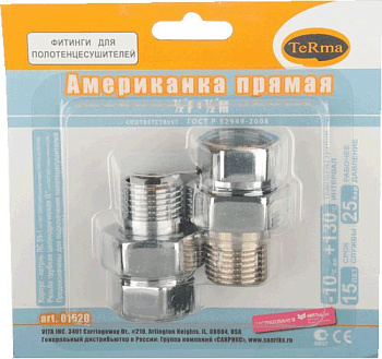 американка прямая 1/2" (комплект 2 штуки) - №3