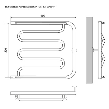 полотенцесушитель MELODIA Foxtrot Plus 50х60х1" MTRFP5060 - №1