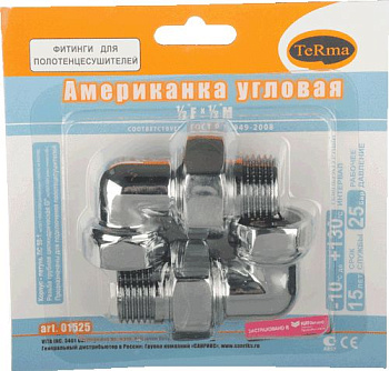 американка угловая 1/2" (комплект 2 штуки) - №3
