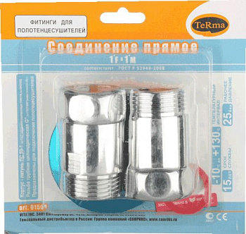 соединение прямое 1"*3/4" (комплект 2 штуки) - №3