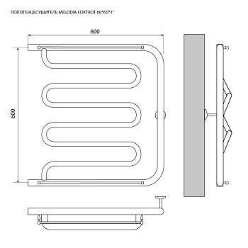 полотенцесушитель MELODIA Foxtrot Plus 60х60х1" MTRFP6060 - №1