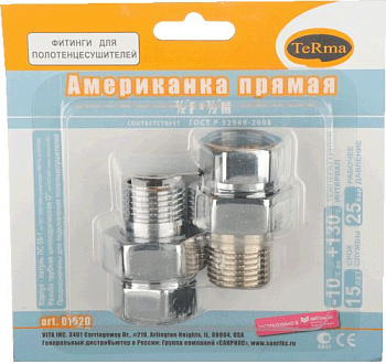 американка прямая 1/2" (комплект 2 штуки) - №1