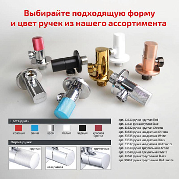 кран угловой TeRma 1/2" н/н керамический затвор (ручка квадратная Red bronze) 33637 - №3